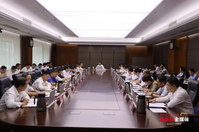 泰安市政府召开常务会议 安排部署中秋节国庆节假日旅游工作