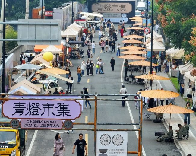 潘鲁生应邀参观调研浙江温州2023青灯市集(图2)