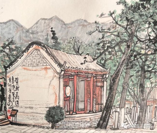 林容生中岳嵩山写生记我们和那巨大的山石在远处相望