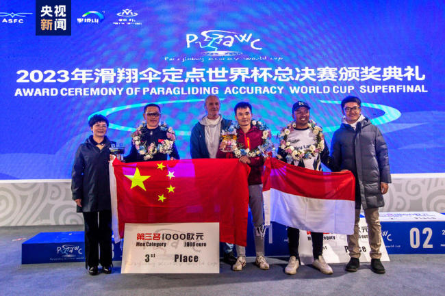 中国选手夺冠！2023年滑翔伞定点世界杯总决赛落幕