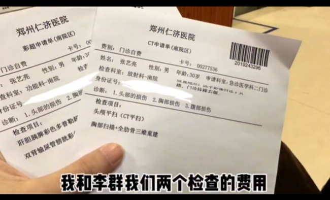 融创烂尾楼事件升级 夫妇维权被殴打
