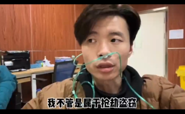 融创烂尾楼事件升级 夫妇维权被殴打