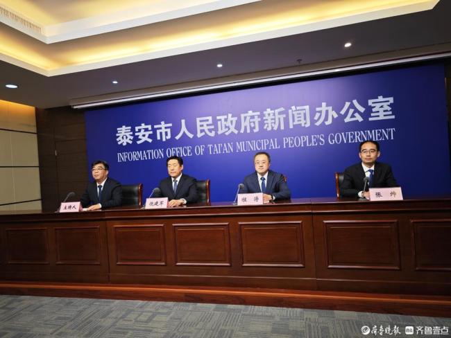 与9家省级银行签订战略协议，泰安打造“金融引擎”助力经济发展