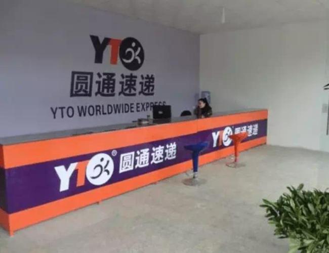 圆通速递董事张益忠涉嫌短线交易公司股票遭证监会立案