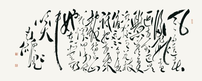 周鹏飞毛体书法大展明日将在内蒙古美术馆开展