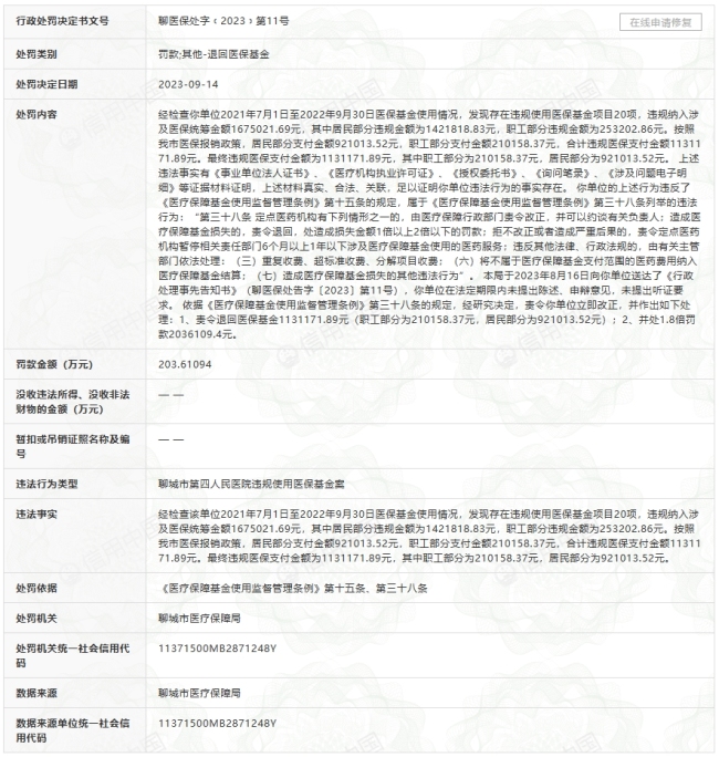 1700114978680153.png 微信截图_20231116140221.png