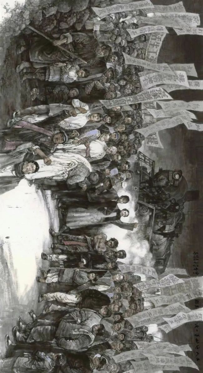 "铸史图真——王珂现实主义水墨作品展"将于12月22日在潍坊开幕