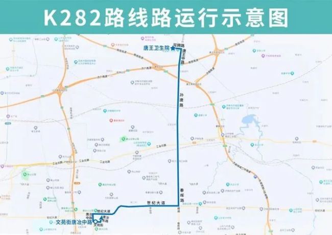 济南新开通1条公交线路！