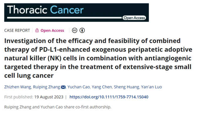 输注50亿个脐带血NK细胞后，67岁晚期肺癌患者有了这些改善~