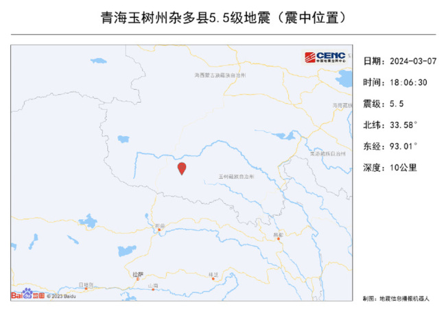 青海玉树州杂多县发生5.5级地震，震源深度10千米