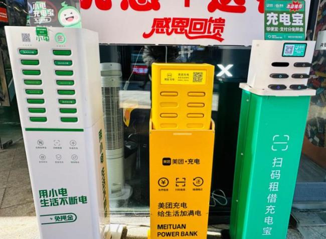 对"美团""街电""怪兽充电""小电"等品牌近30个共享充电宝租借点进行扫