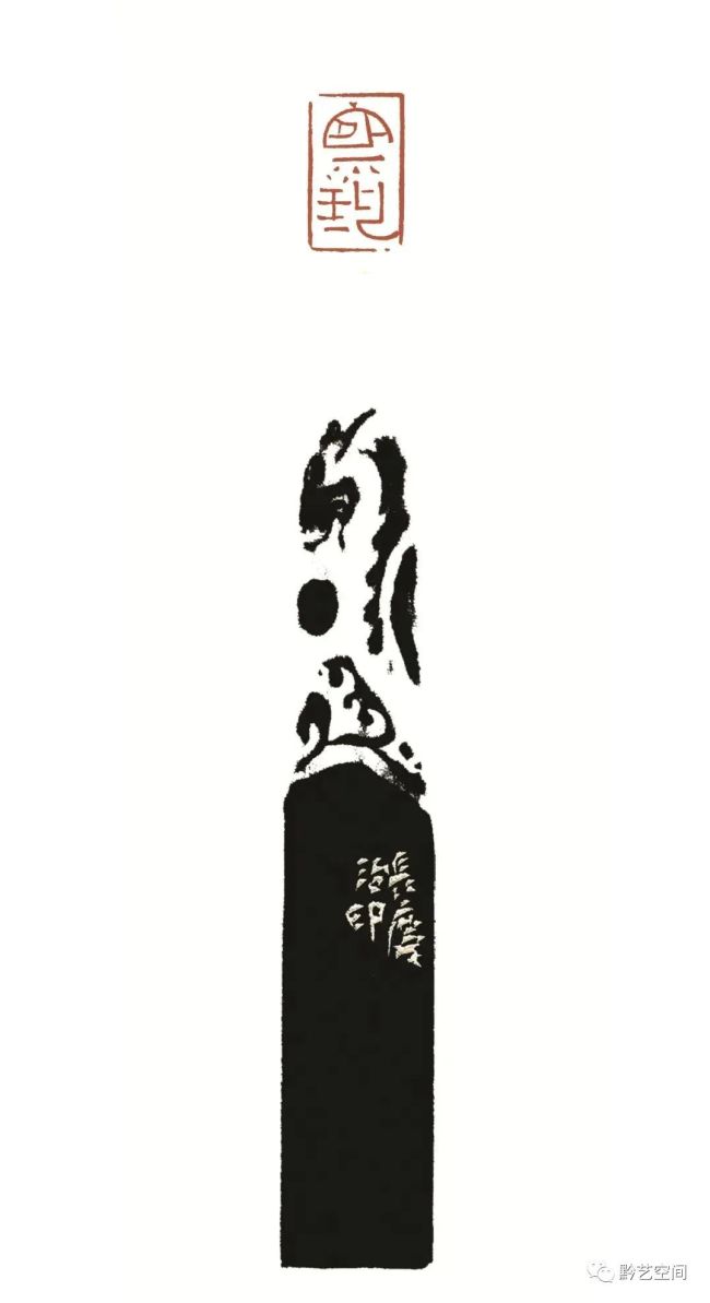 2cm作品欣赏(文/贾长庆)正是这火种的存留,一再呼唤我内心的"灵祇",在