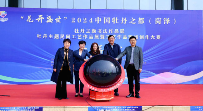 开幕式上,张继争,张娜娜先后致辞.