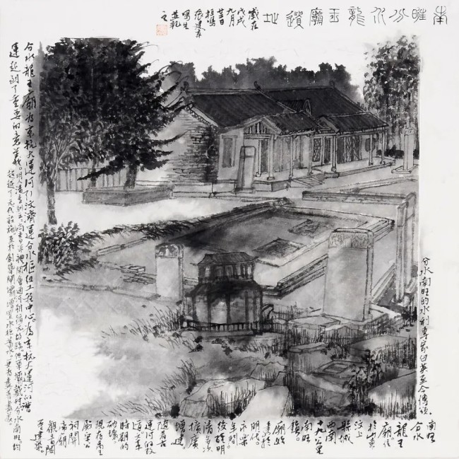 张建京:天津桥上凭栏望,对景怀古画“天地”