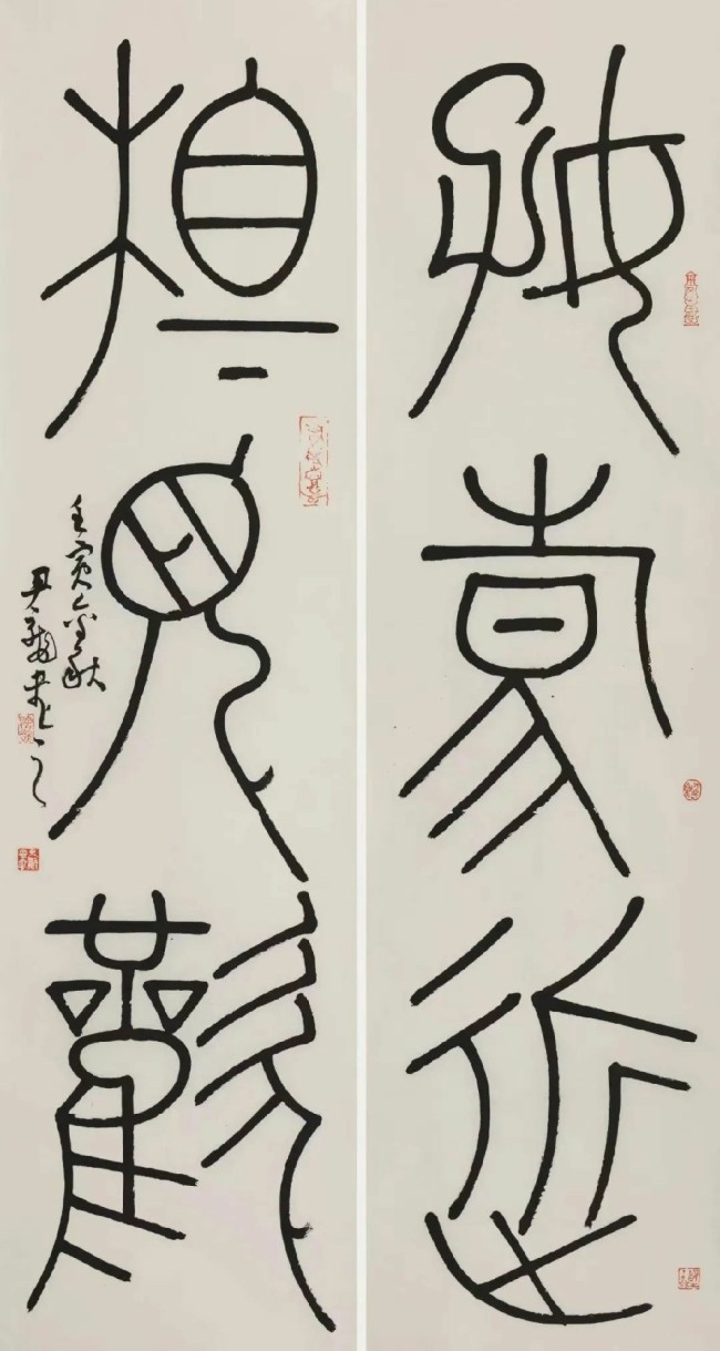 导师尹海龙,中国艺术研究院艺术培训中心2024访问学者传习班和古玺印