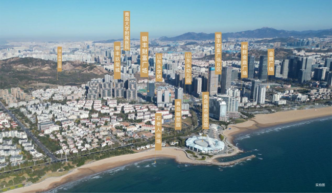 青岛银丰·玖玺城首府荣获2023年度"山东省工程建设泰山杯奖"