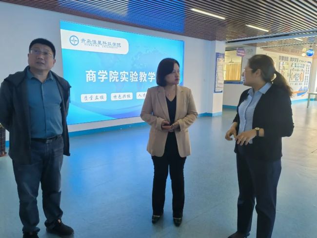 青岛恒星科技学院元宇宙vr大数据测评中心惊艳亮相!