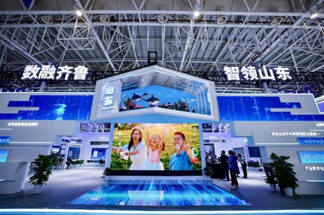 第七届数字中国建设峰会在福州开幕 “智慧山东”展厅引人瞩目
