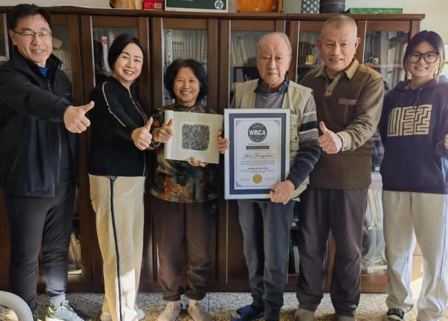 周东申木刻版画《绿色保姆》荣获世界纪录认证，彰显中国木刻技艺新高度