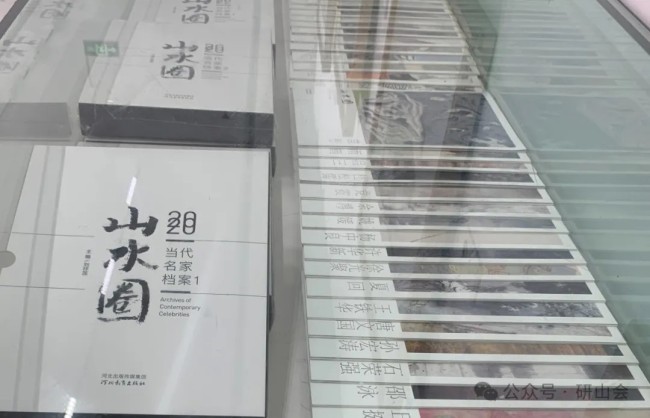 “问道昆嵛——山水圈2024水墨文献展”昨日在烟台美术博物馆（烟台画院）开幕，展期至7月28日