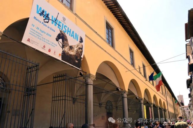 “马可·波罗在中国——吴为山个展”昨日在意大利佛罗伦萨隆重开幕，展期至7月28日