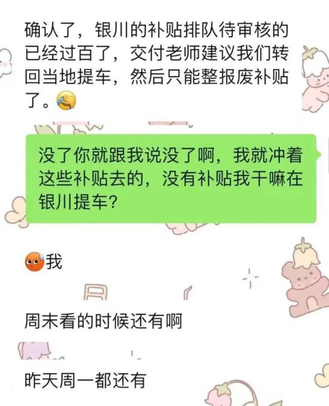 特斯拉被投诉销售人员欺诈，店长：成年人应自己判断