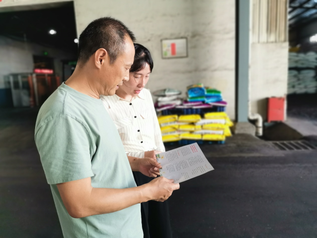 青岛莱西市水集街道