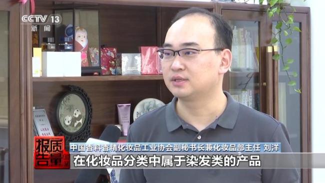 号称能“白转黑”的汉斯人参首乌养发乳中的“草本精华”到底是啥？真实成分绝对吓你一跳……