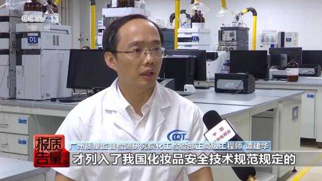 号称能“白转黑”的汉斯人参首乌养发乳中的“草本精华”到底是啥？真实成分绝对吓你一跳……
