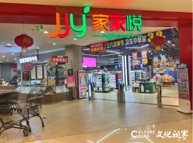 二季度闭店17家，一天内在威海大本营注销6家，家家悦陷闭店风波后被投资者“贴脸开大”