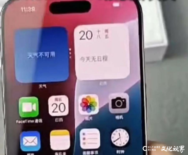 iPhone 16 Pro触摸屏被曝失灵？苹果的官方回应你怎么看？