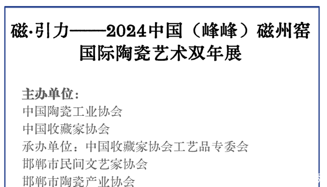 微信图片_20241026103938.png