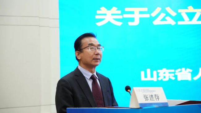 山东省行政管理学会主办，“第十届东方行政论坛·第一届新时代医院管理高质量发展论坛”在济南举行