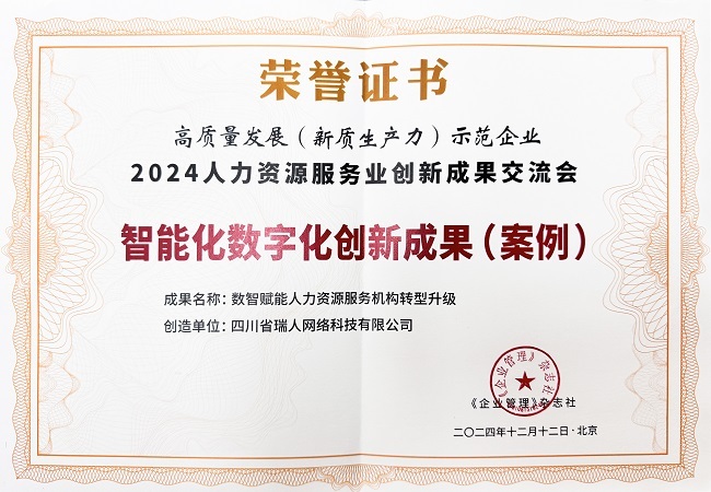 微信图片_20241216112421.jpg