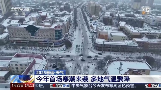 把最厚的羽绒服穿上回家过年吧——今年首场寒潮携大范围雨雪来袭！