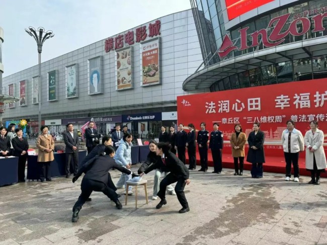 济南市章丘区：守护“她”权益，温暖每一个她