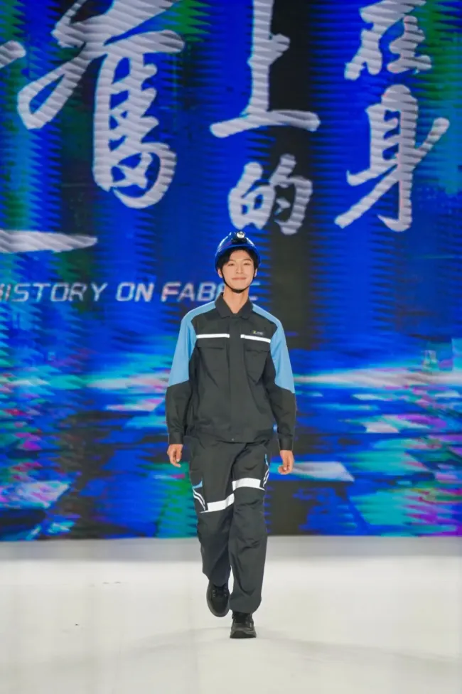 迪尚集团现代工装展演 | 从粗布工装到数字战袍：一部山东工装制造的奋进史