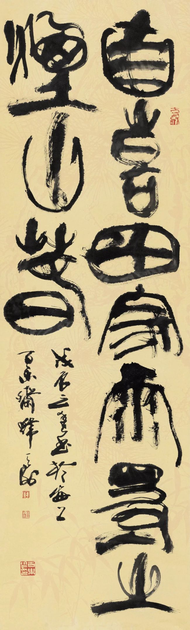 1988年草篆五言联句136-41cm_副本.jpg