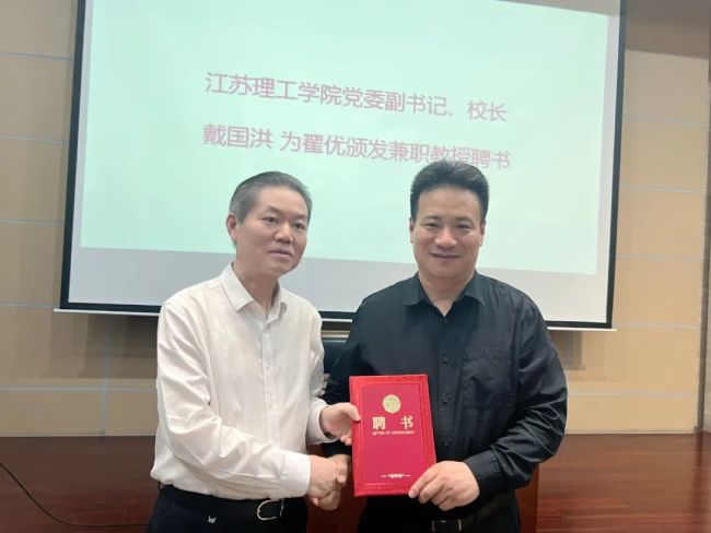 翟优应邀回母校作“文脉赓续——江苏中国画的发展历程”专题讲座