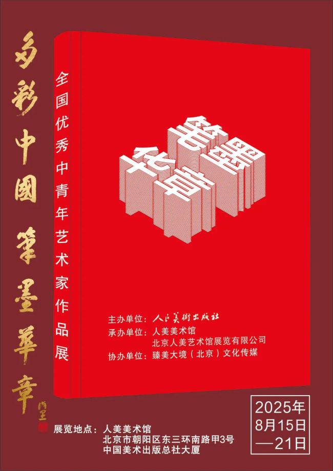 微信图片_20250324105632.jpg