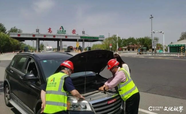 修车照护保安全——这个“五一”假期山东高速职工变身全能小帮手助力出行顺畅