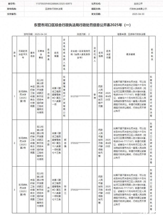 fa55f972e40544fbbe293d12581fbf21~tplv-tt-origin-web_gif.jpeg