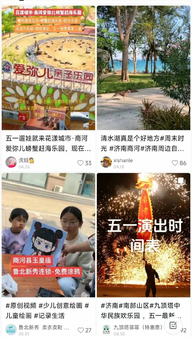 这个“五一”，济南商河县文旅市场繁荣有序、活力迸发！