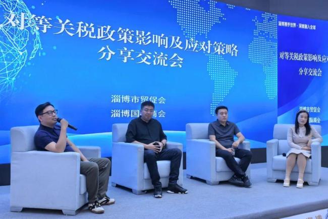 破浪出海闯市场，淄博企业探寻全球化发展新路径