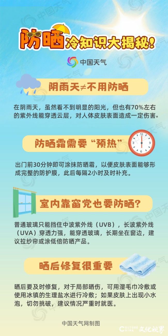 高温2.jpg