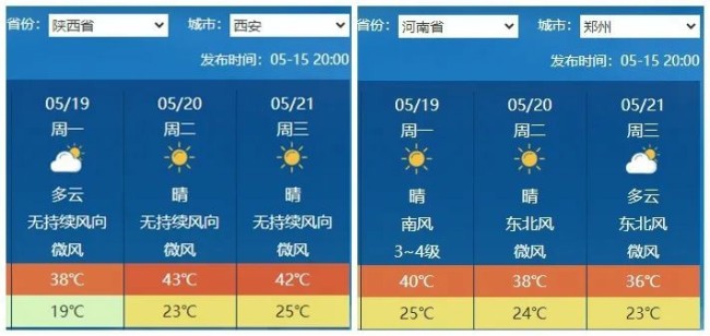 高温1.jpg
