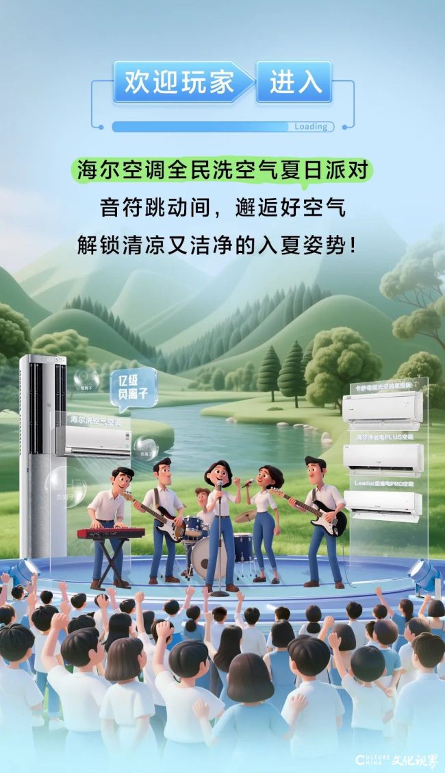 海尔1.jpg