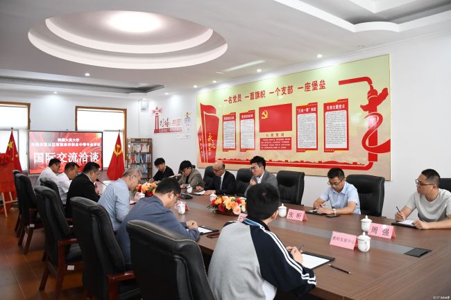 济南智慧康养学校与韩国大真大学举办国际交流洽谈暨授牌仪式活动