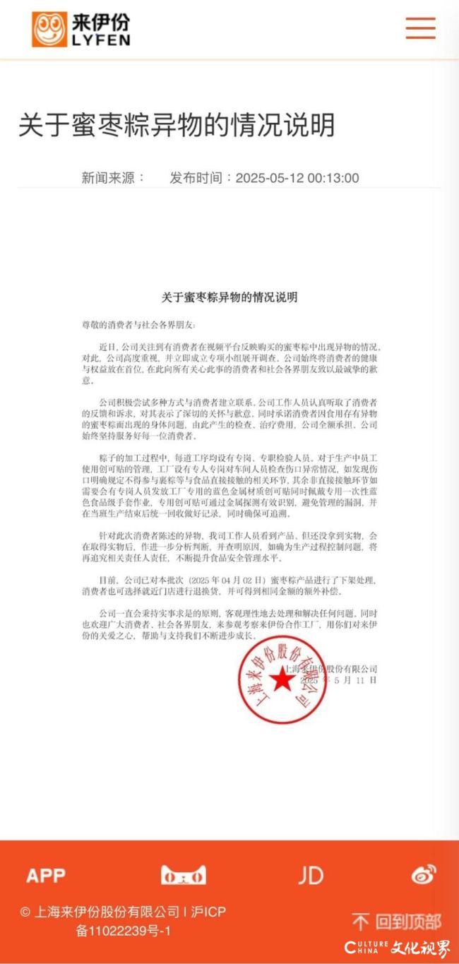 粽子5.jpg