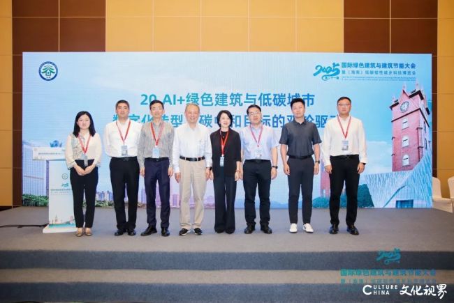 海尔HICS绿色低碳园区解决方案，AI驱动产业园区绿色转型先锋力量